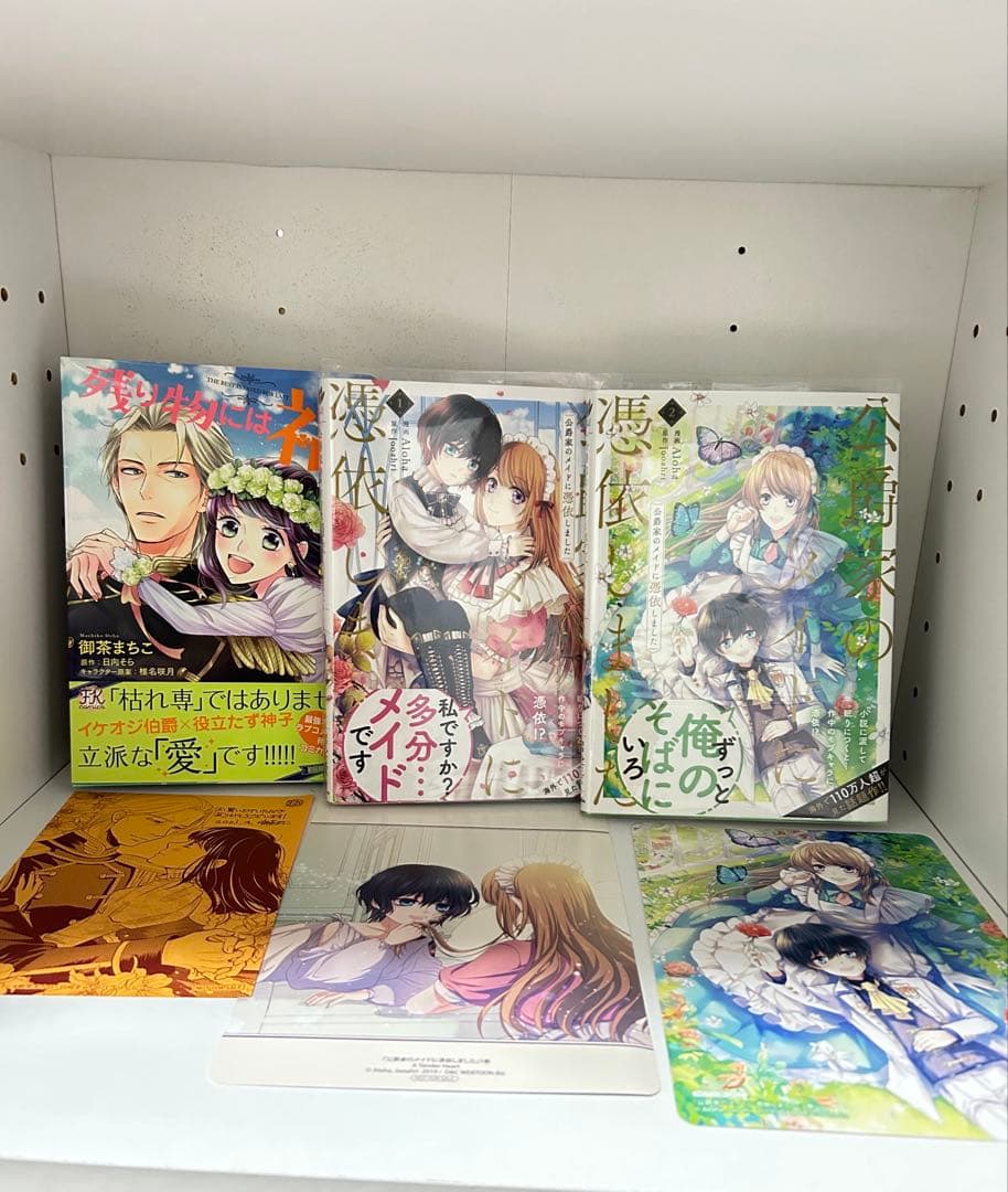 少女漫画 TL漫画 まとめ売り 特典付き 42冊セット
