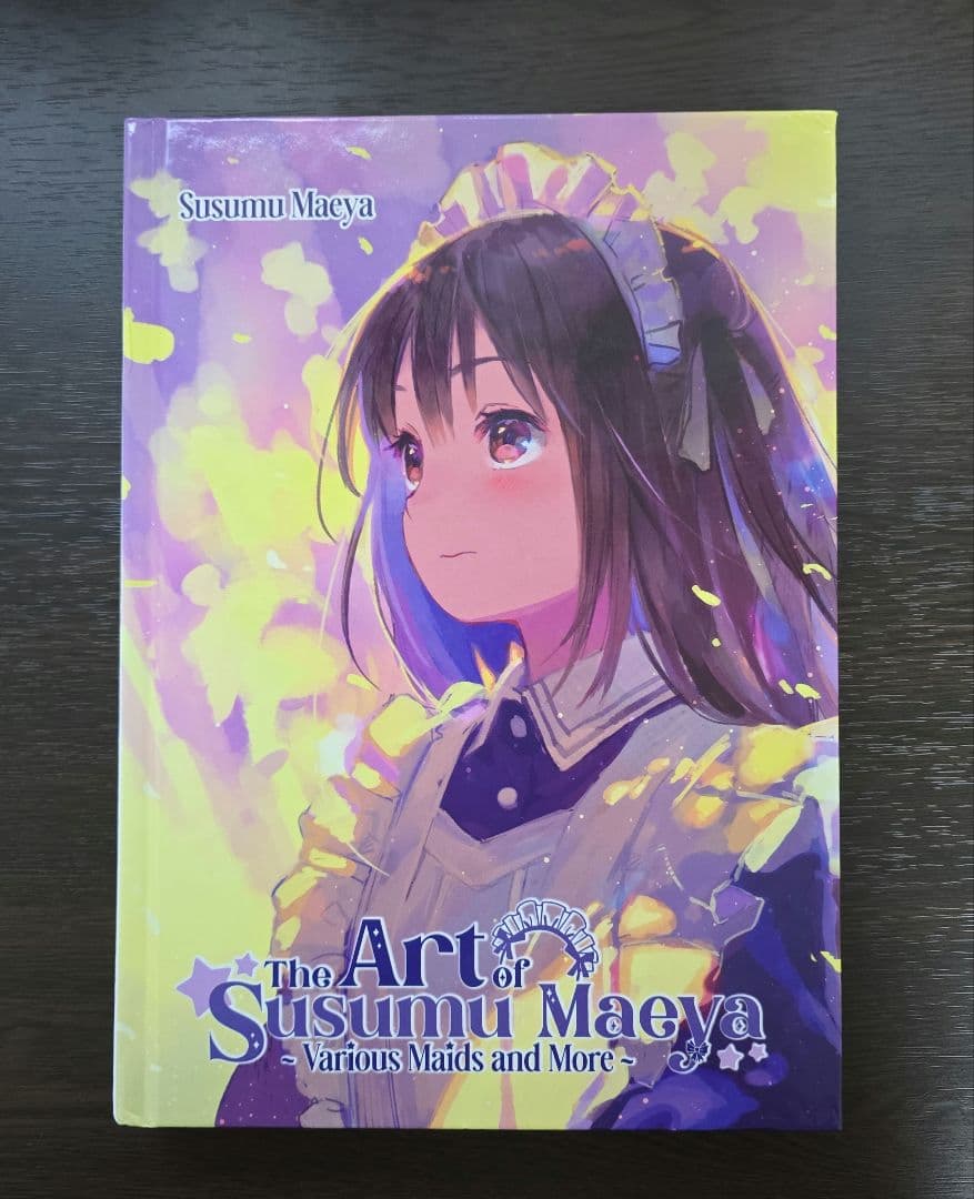 前屋進　画集『The Art of Susumu Maeya』