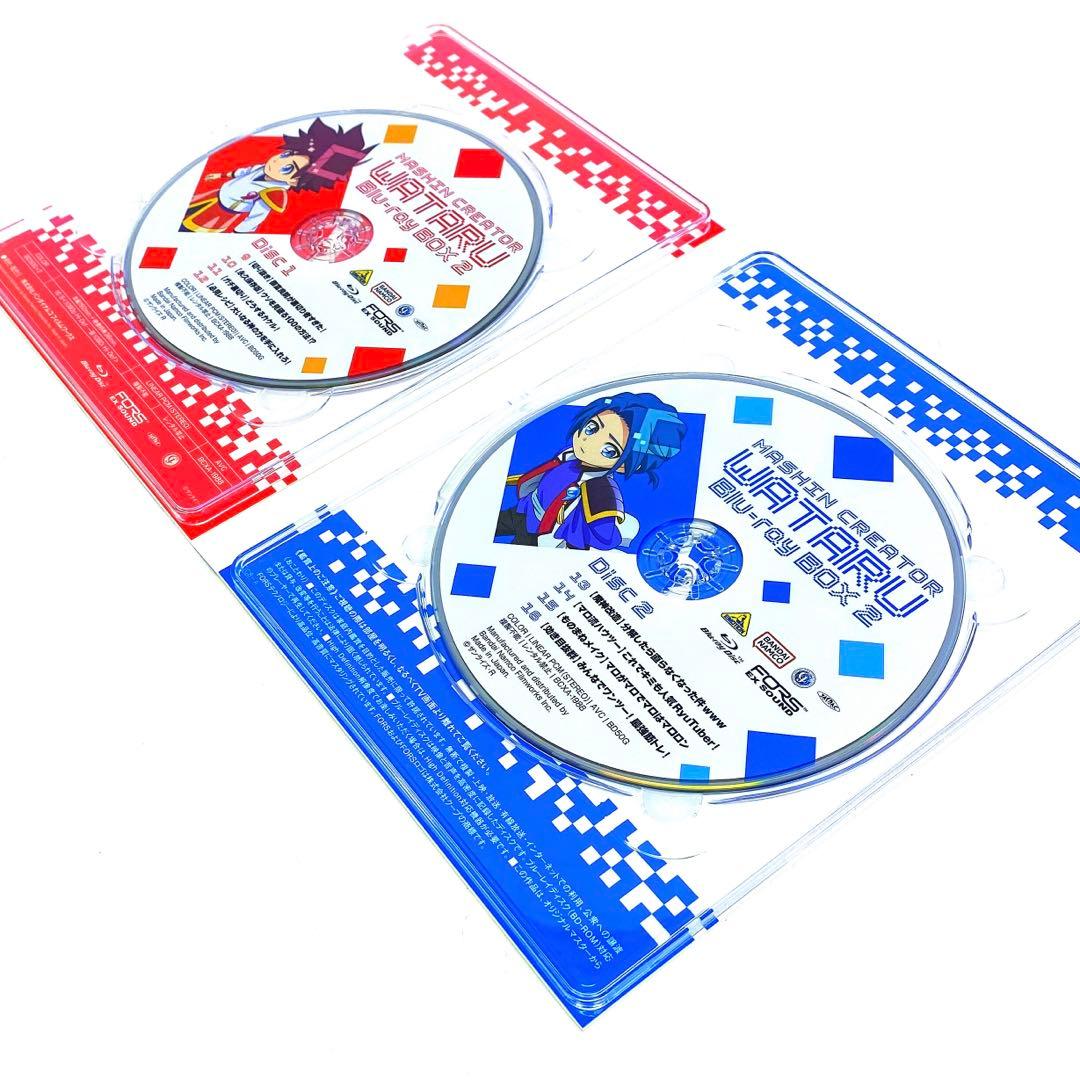 魔神創造伝ワタル Blu-ray BOX2〈数量限定生産・2枚組〉