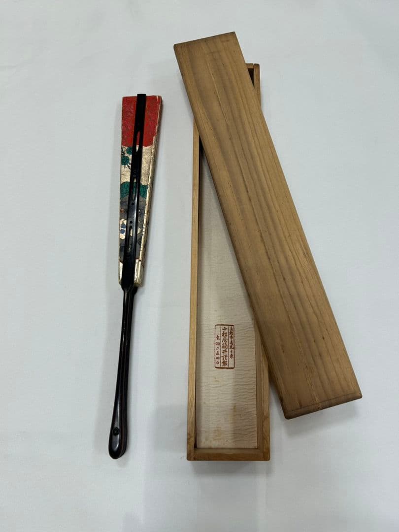 仕舞扇