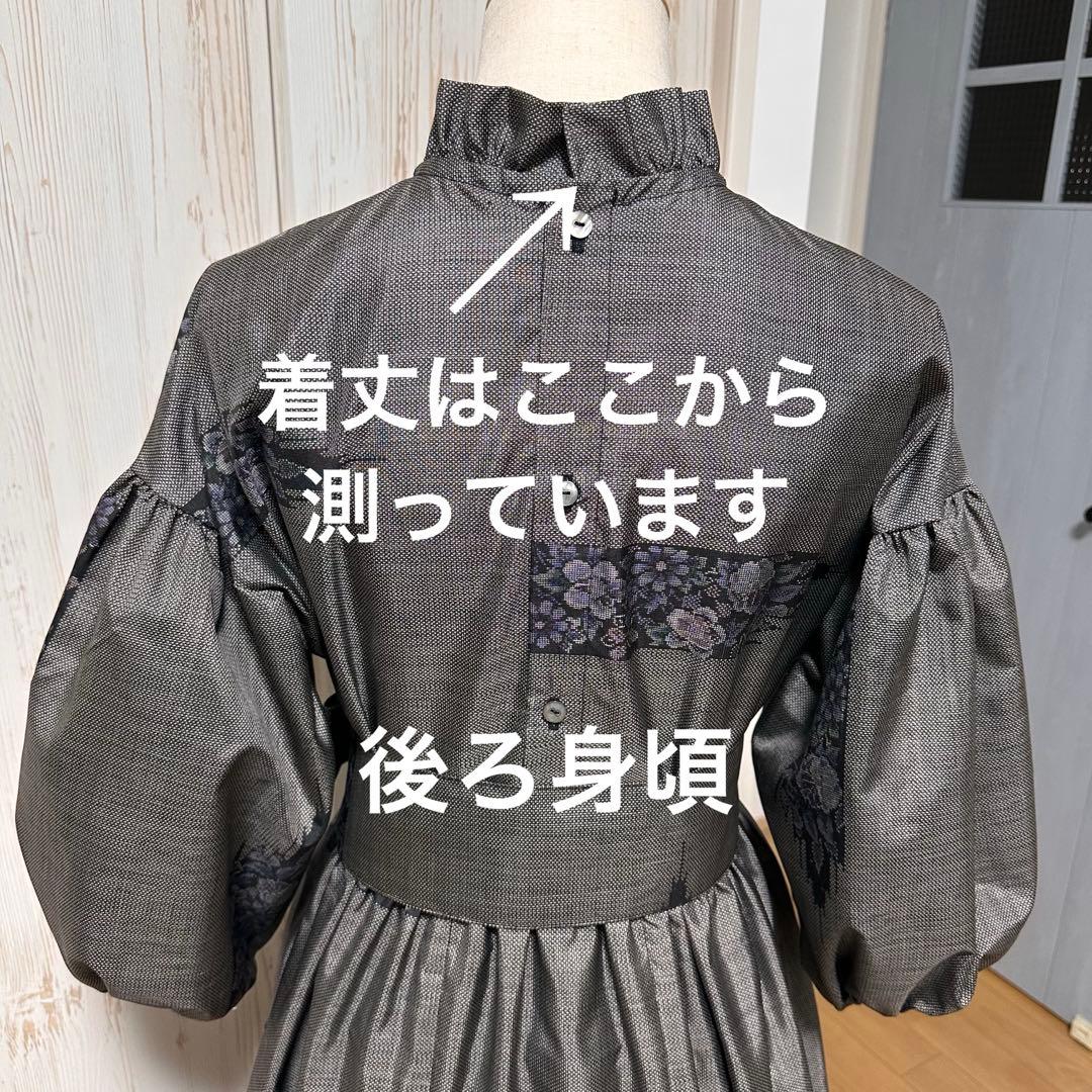 着物リメイク 大島紬(9マルキ)からフリル襟の後ろボタンワンピース(L)