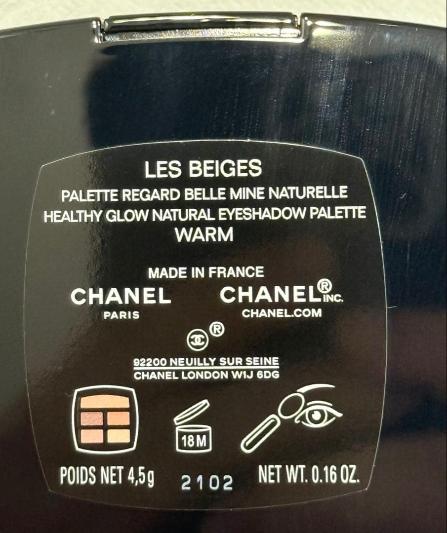 CHANEL アイシャドウ レ ベージュ パレット ルガール ウォーム