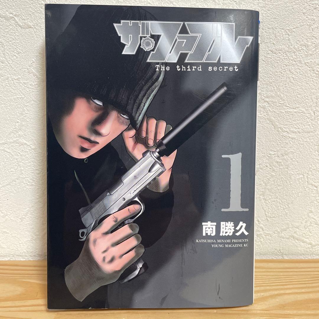 【最新刊追加】ザ・ファブル 全22巻 セカンドコンタクト全9巻 ざ・ふぁぶる