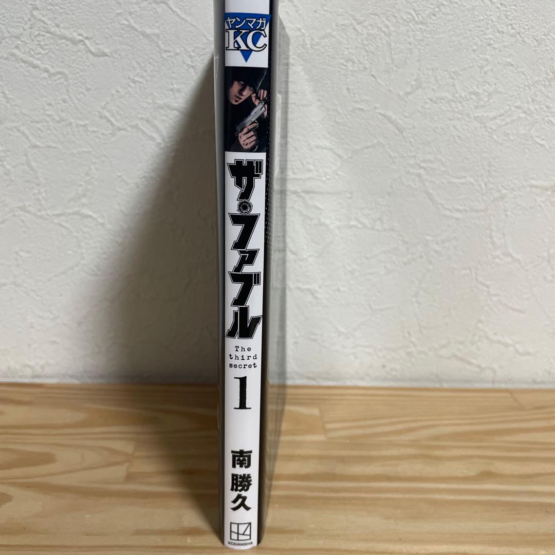 【最新刊追加】ザ・ファブル 全22巻 セカンドコンタクト全9巻 ざ・ふぁぶる