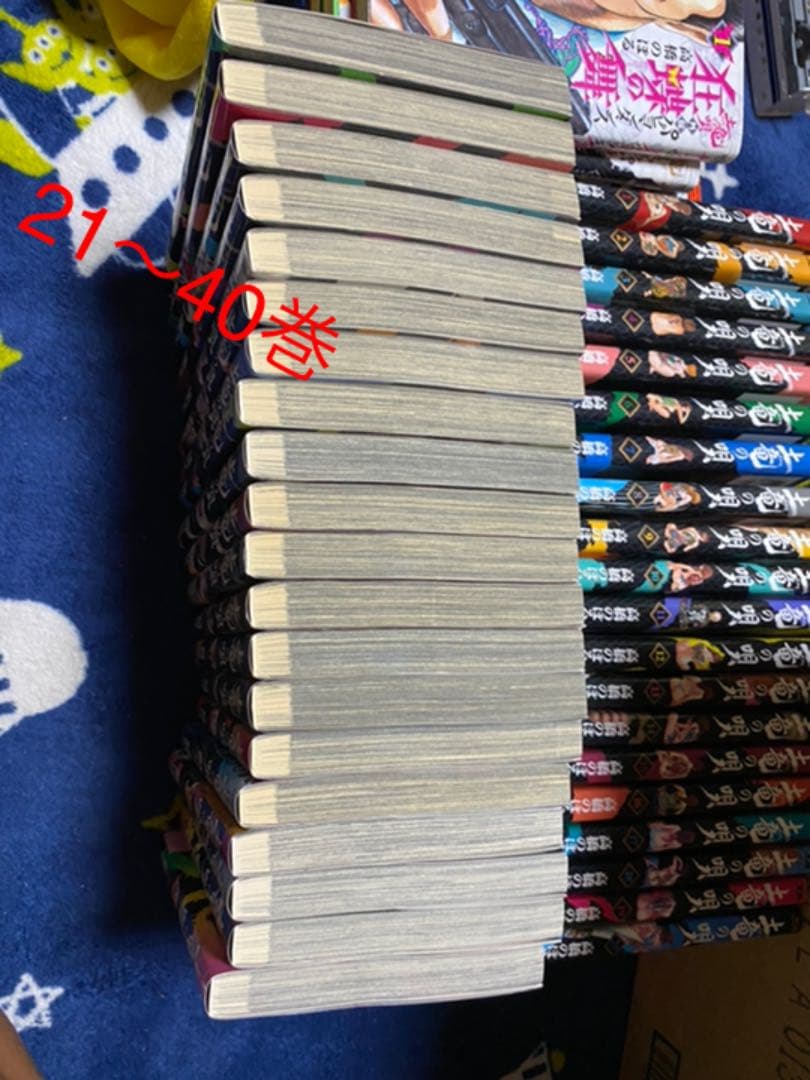 土竜の唄　1巻〜61巻　パピヨンダンス　1巻〜9巻セット