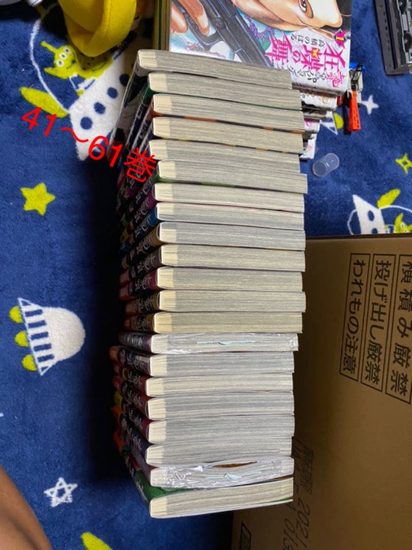 土竜の唄　1巻〜61巻　パピヨンダンス　1巻〜9巻セット