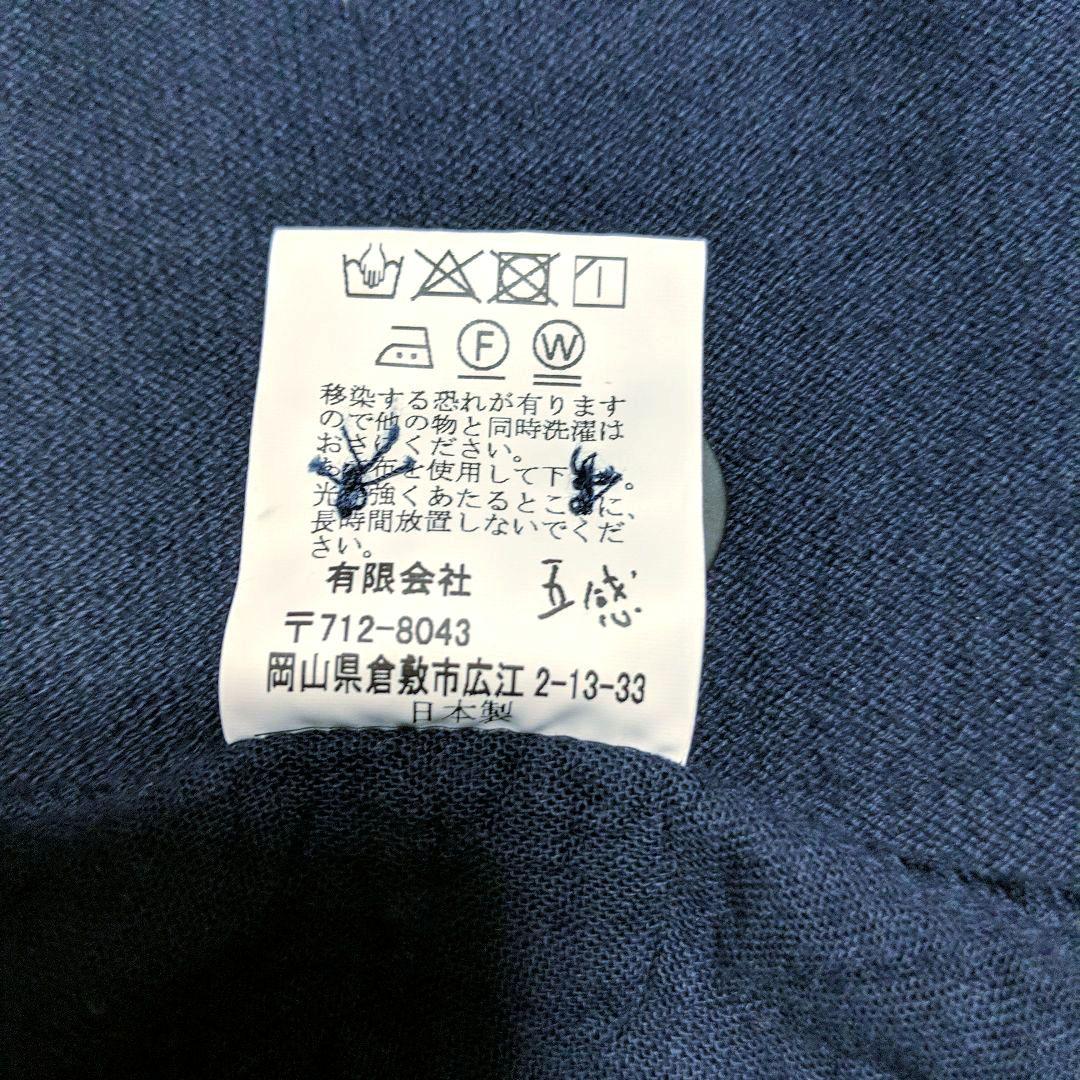 gokan 五感 コットン トリプルガーゼ ベスト