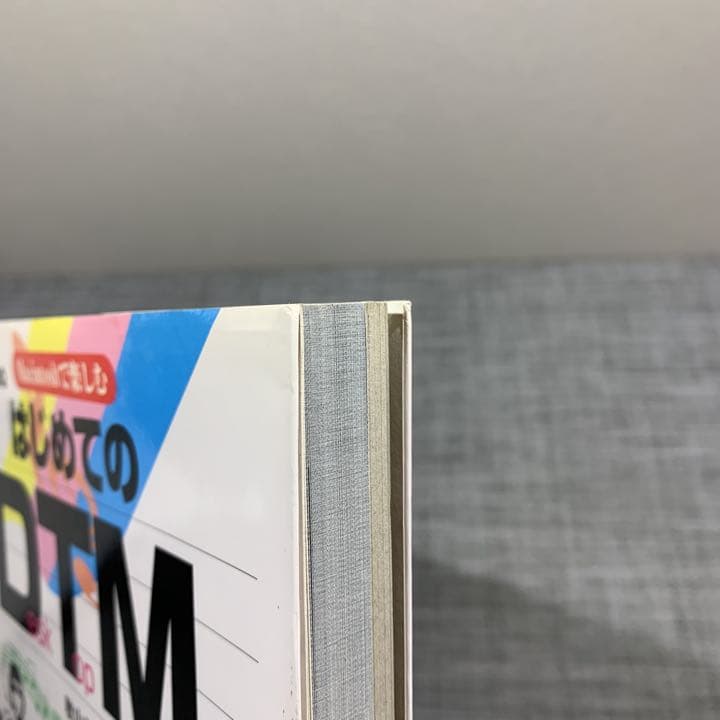 はじめてのDTM Macintoshで楽しむ