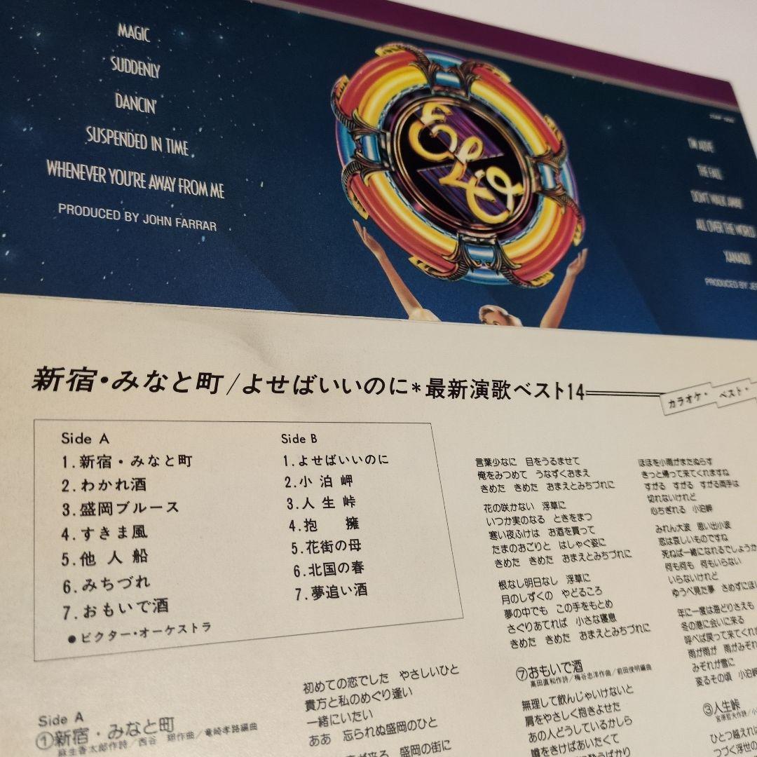 European Sound Collection シングル集
