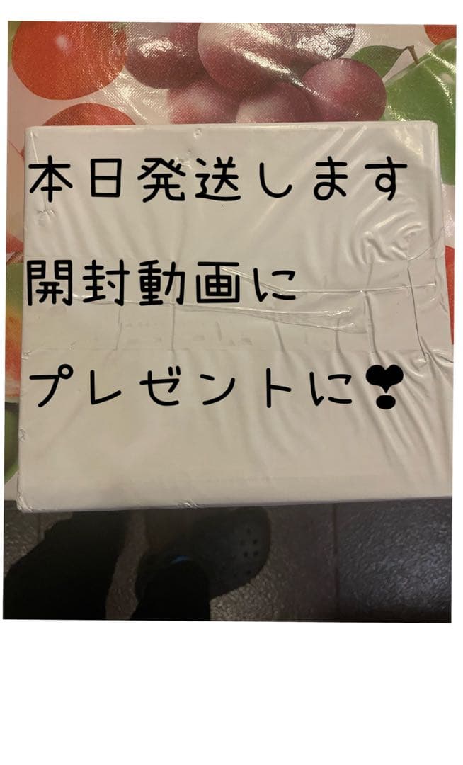 MelloJoyメロジョイピザのお届け未開封送られてきたままお送り