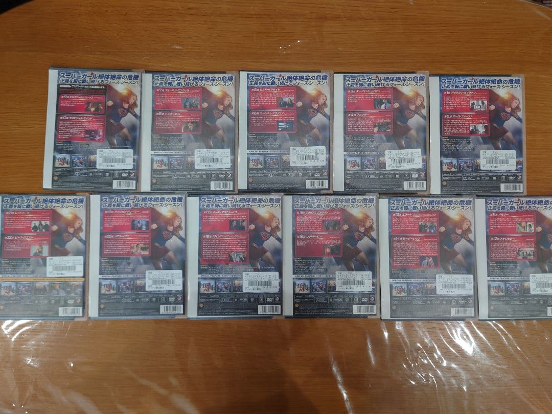 スーパーガール DVD 全巻54巻