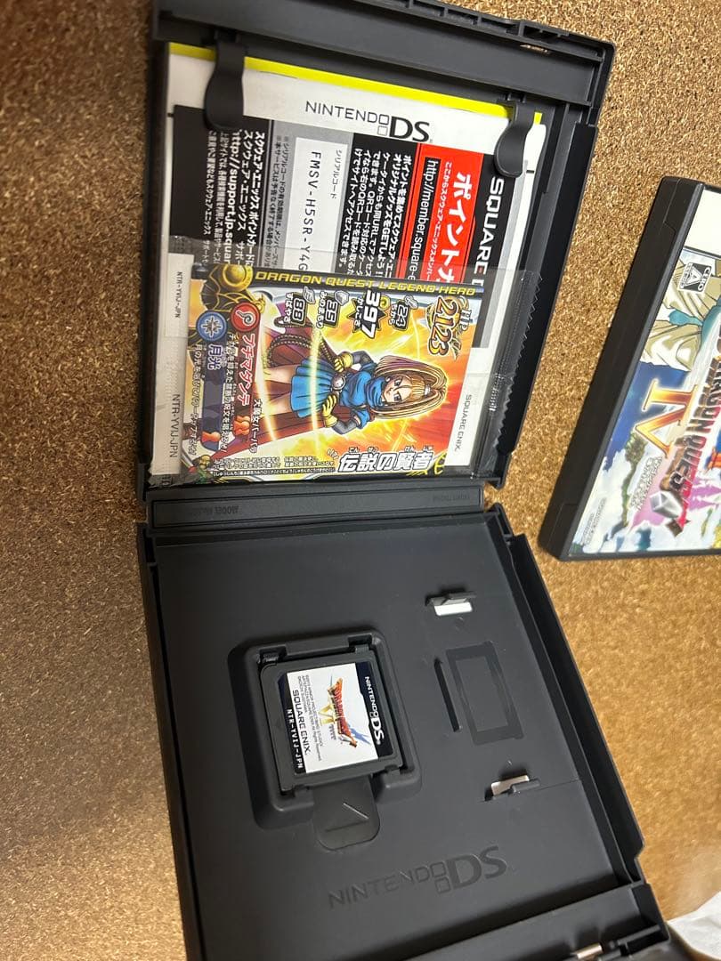 ドラゴンクエスト IV＆VI