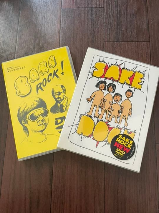 SAKEROCK/ぐうぜんのきろく＆ぐうぜんのきろく2