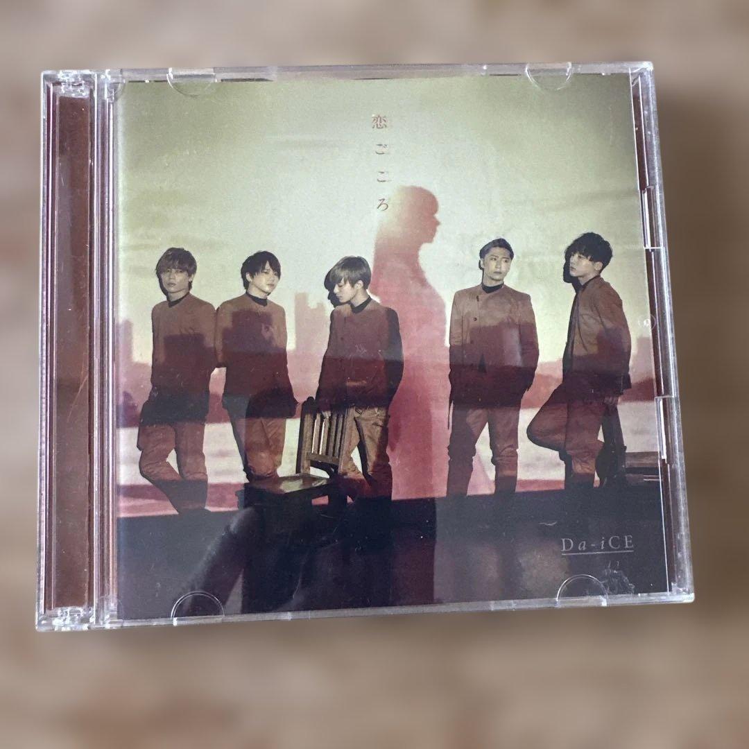 Da-iCE CD DVDセット FACE 恋ごころ
