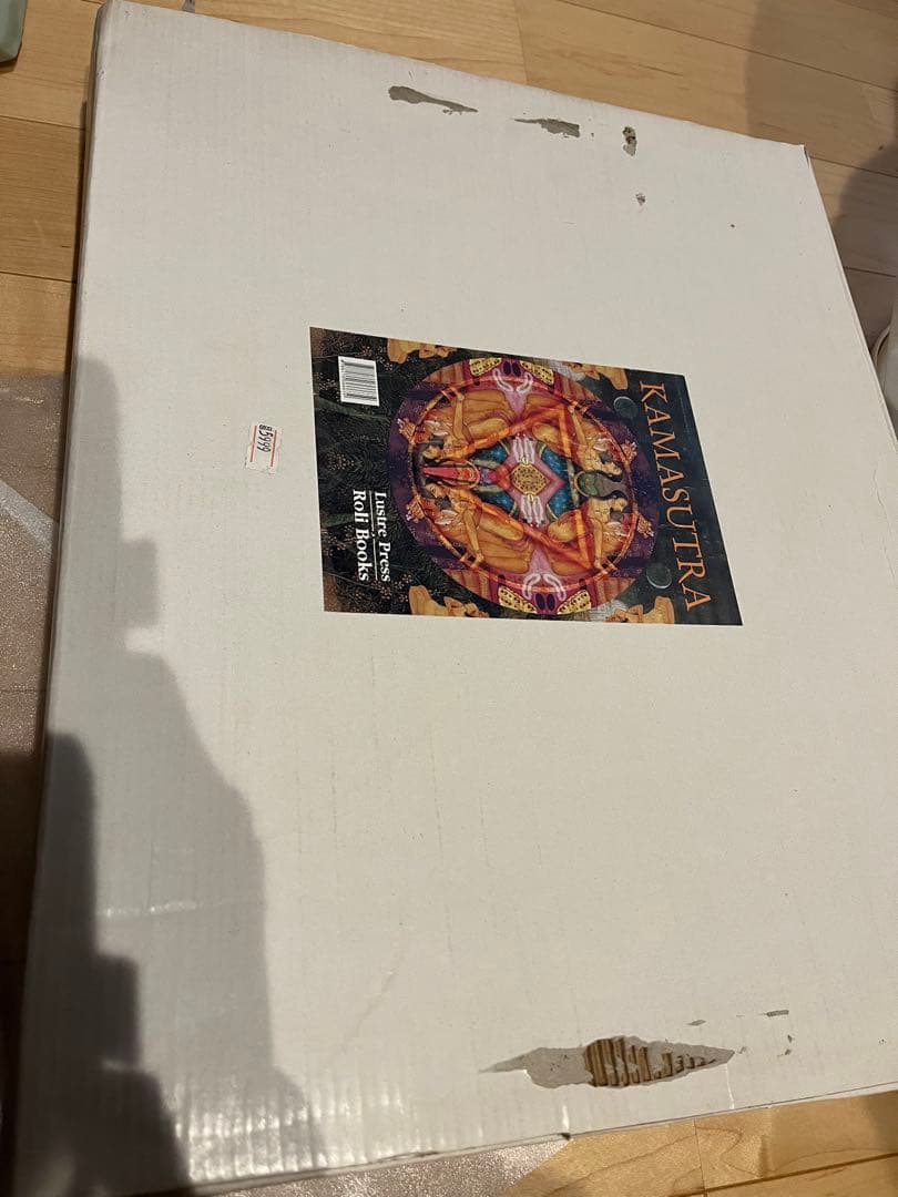 洋書 KAMASUTRA