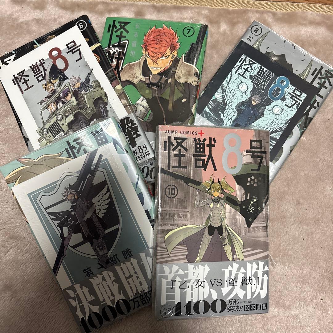 怪獣8号 全巻初版セット 帯付きチラシあり 特典あり 松本直也