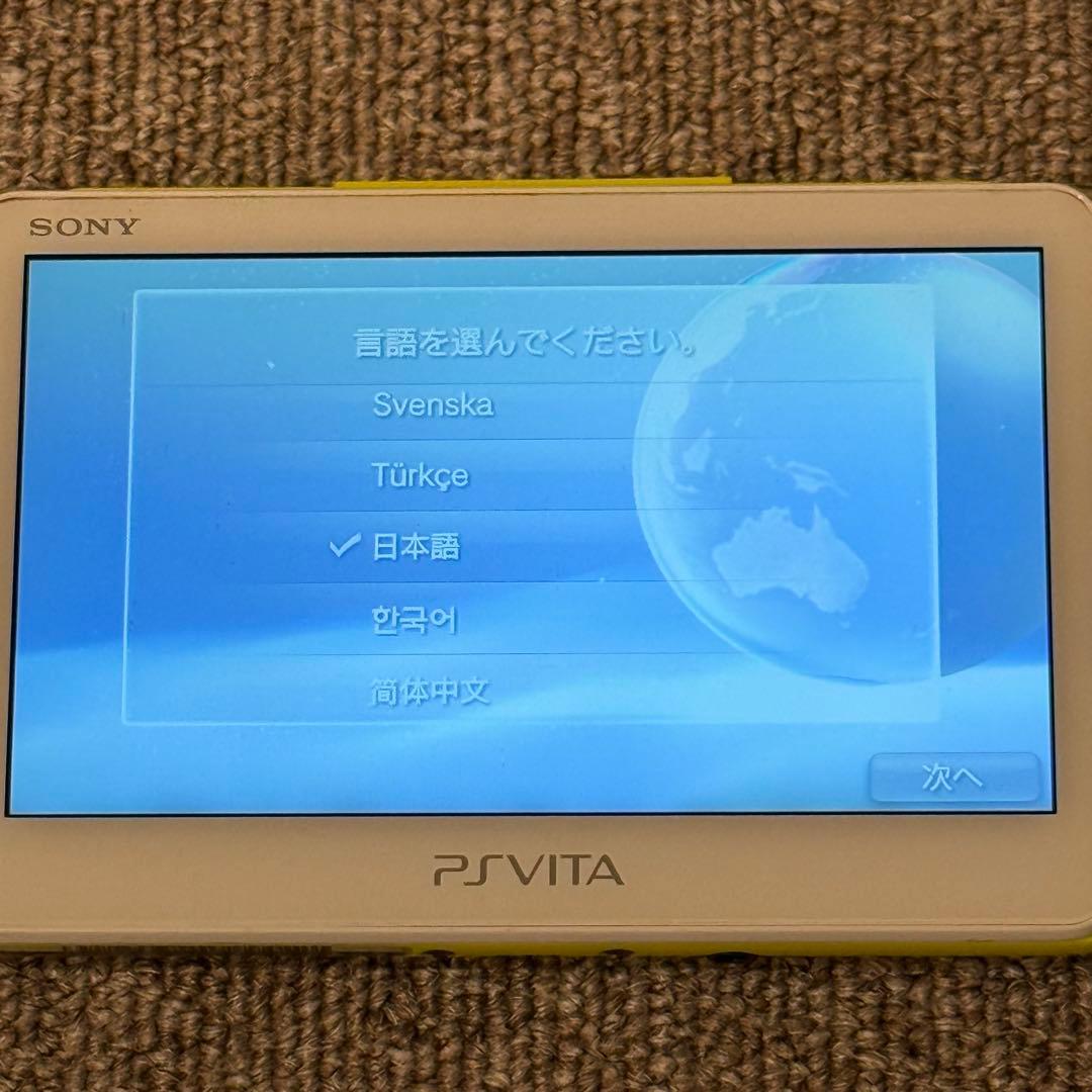 PSVITA PCH-2000 ライムグリーン/ホワイト