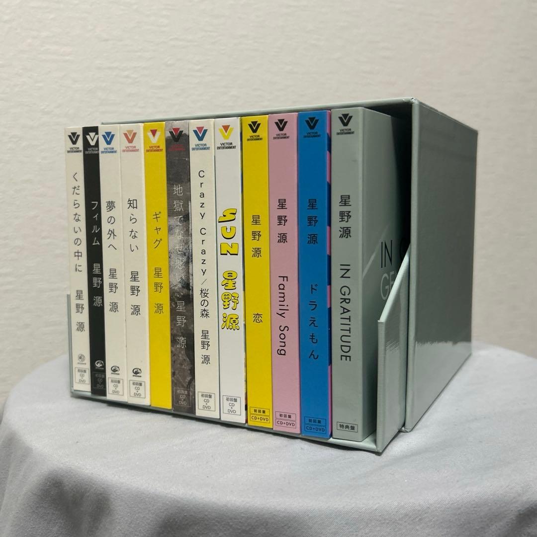Gen Hoshino Singles Box “GRATITUDE”