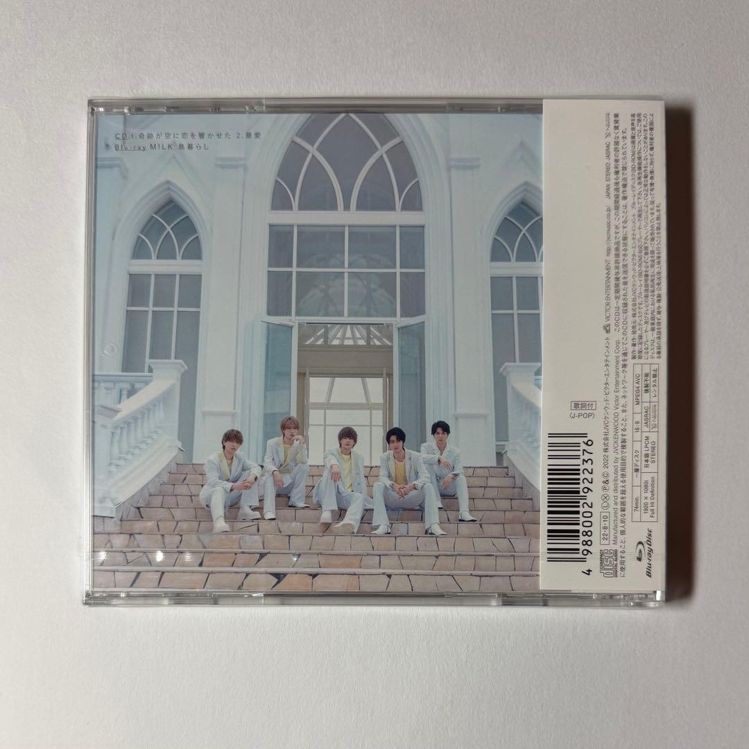 M!LK 奇跡が空に恋を響かせた CD 初回A