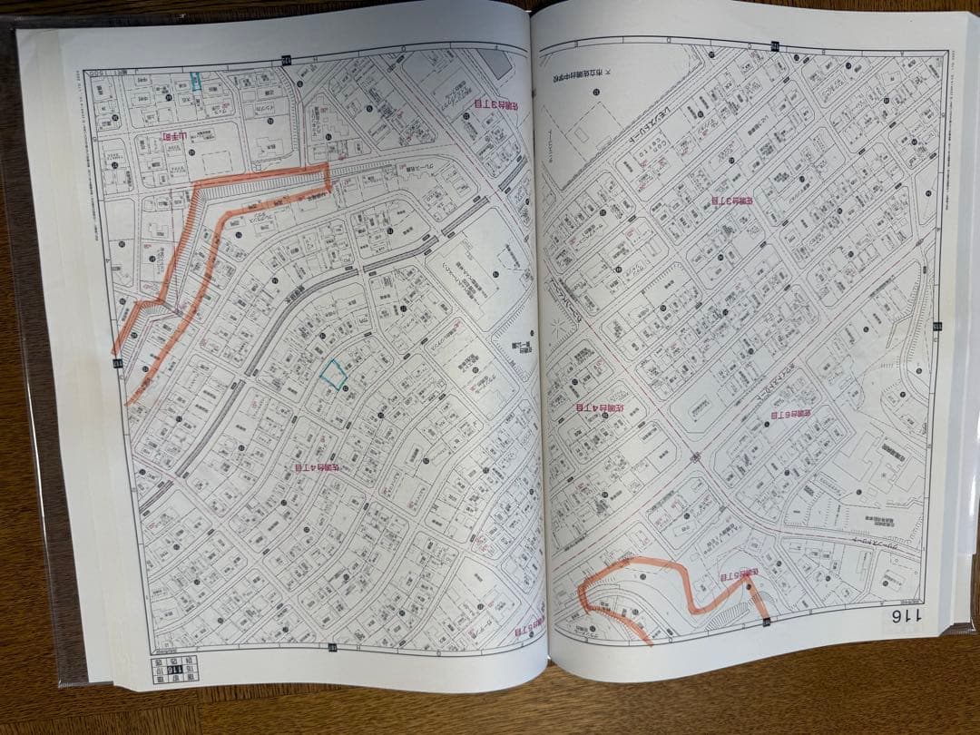 ゼンリン住宅地図 静岡県 浜松市中央区(中区) 2023年7月版