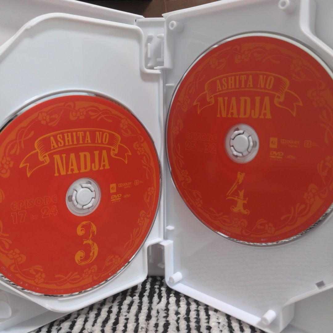 明日のナージャ DVD-BOX〈7枚組〉