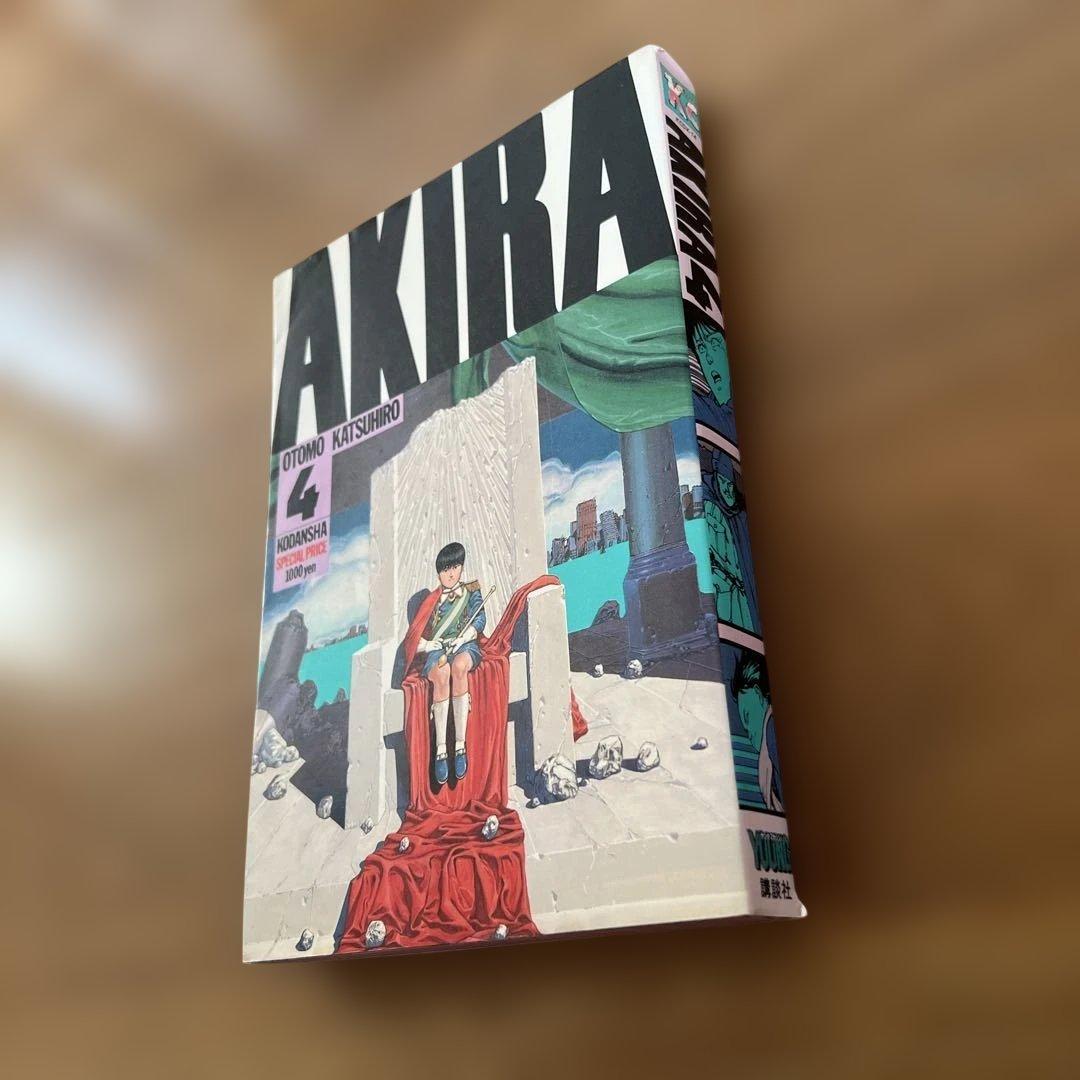 大友克洋 「AKIRA 1〜5」 5冊とも第1刷発行〈初版〉
