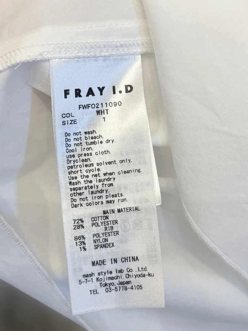 りく*プロフ必読 新品同様　FRAY I.D 神崎恵さん着用完売品