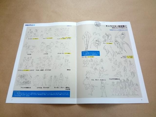 ★ 宝島 COMPLETE DVD BOOK 全3巻 ★
