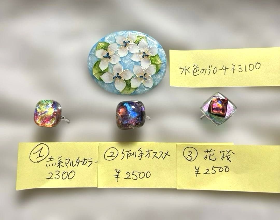 専用商品です。