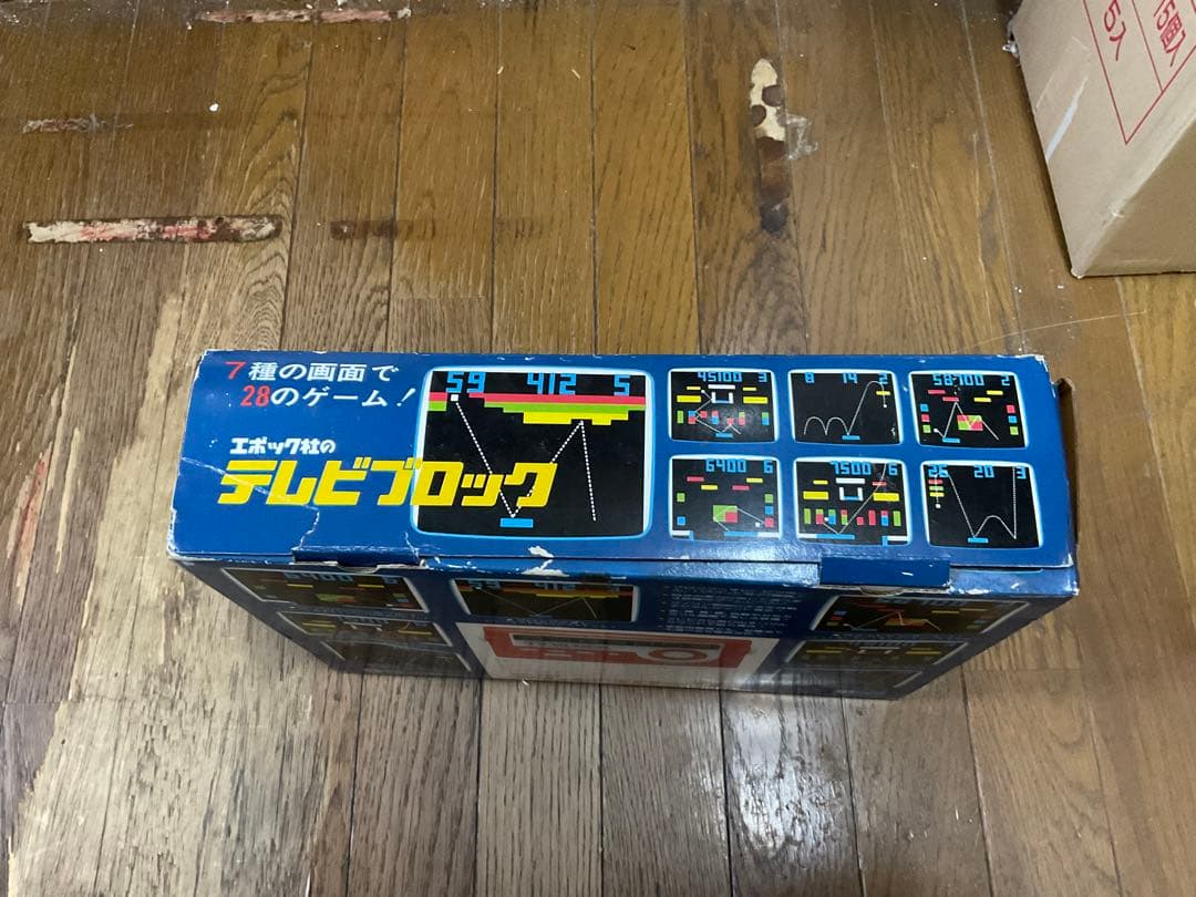 エポック社のテレビブロック／7種類の画面で28のゲーム！【昭和時代のレトロ玩具】