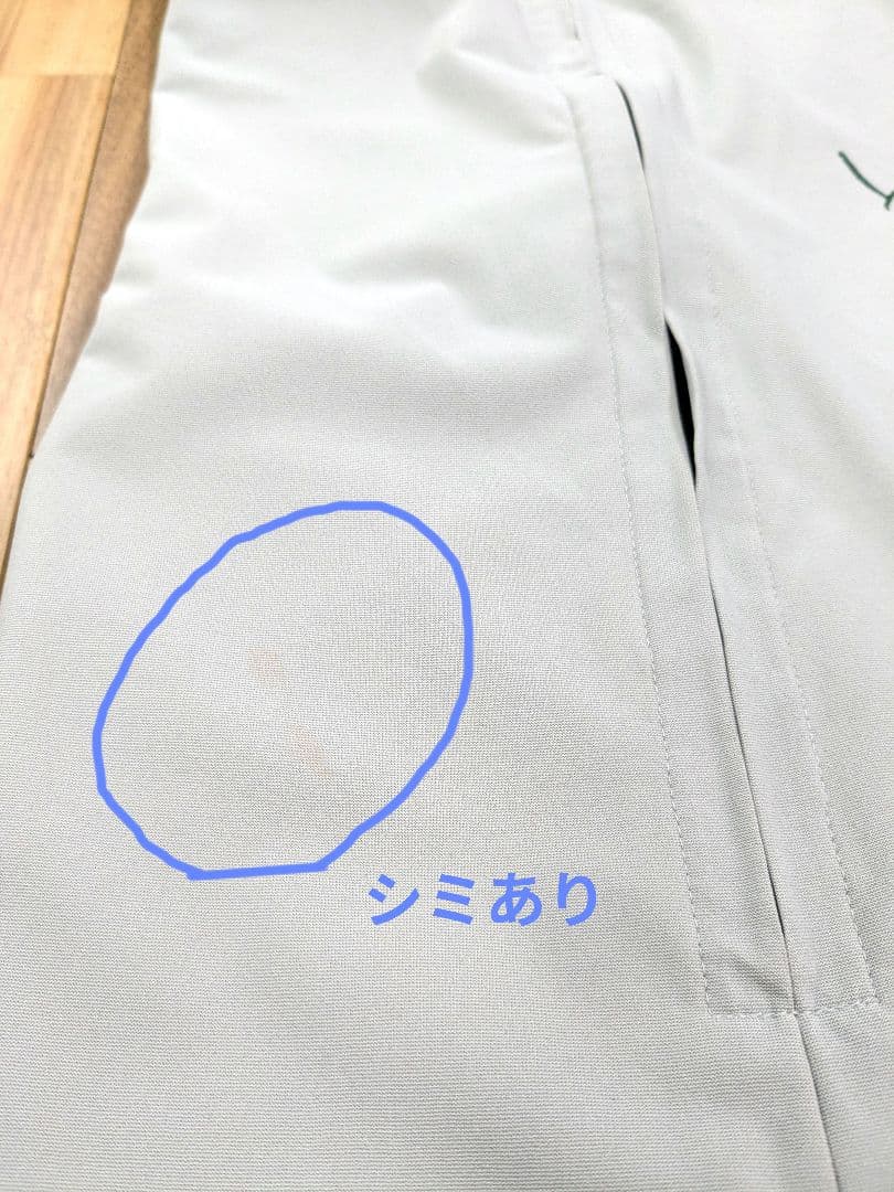 専用品になります【中古】YOSAライトケープB