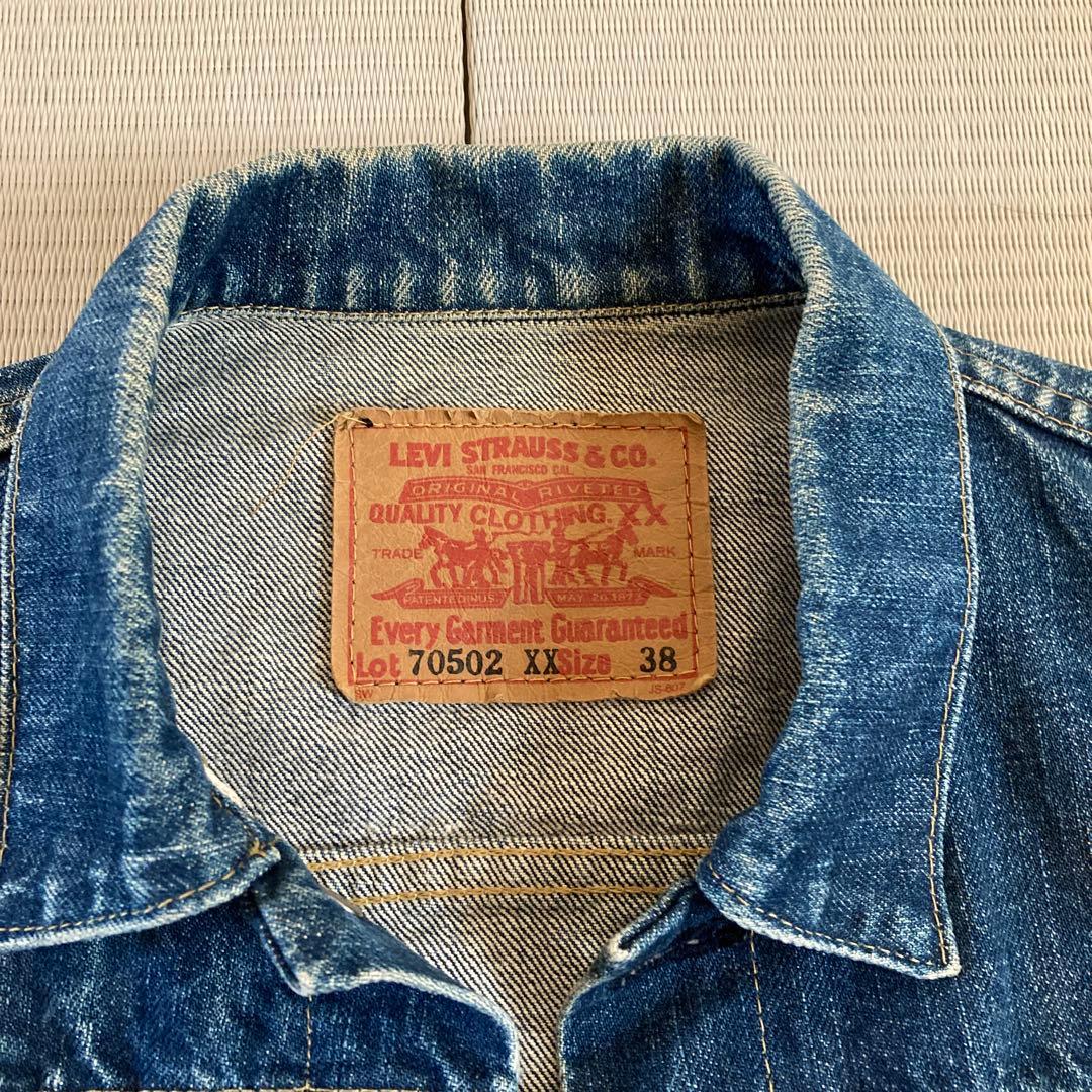 Levi's 70502 XX デニムジャケット サイズ38