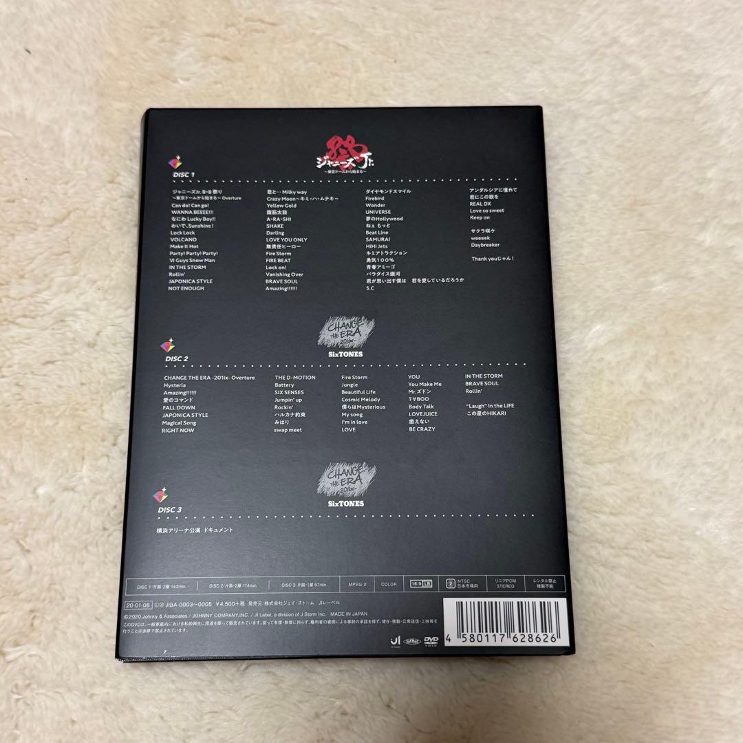 素顔4 SixTONES 正規品