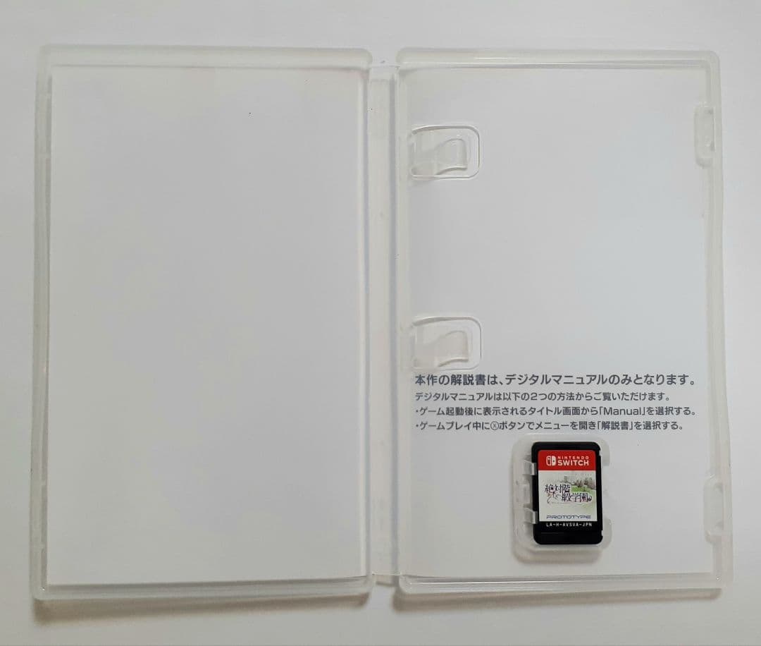 【Switch】 絶対階級学園
