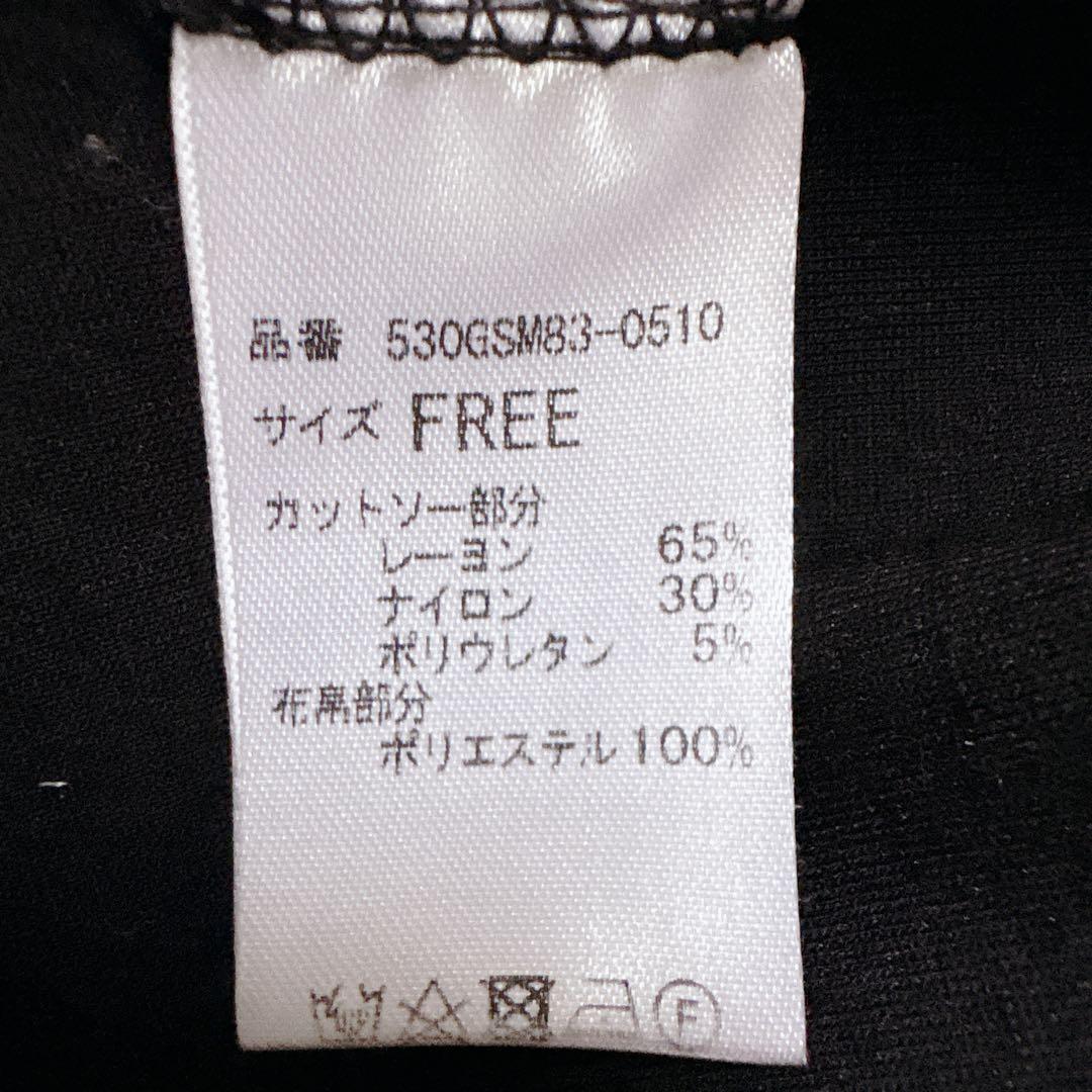 【極美品】HeRIN.CYE Ponte op 異素材ドッキングワンピース 黒