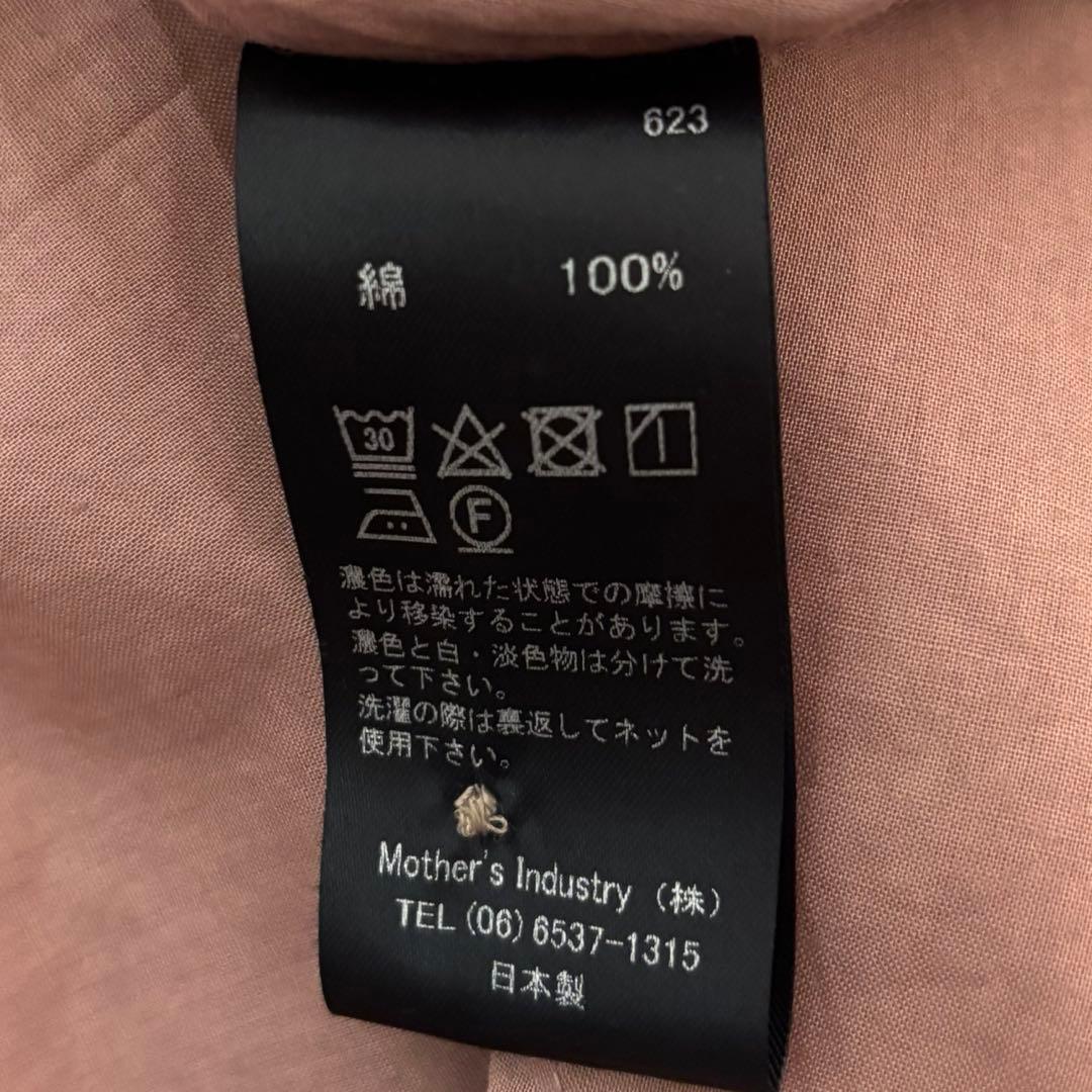 ミズイロインド mizuiro ind　バックギャザーワイドシャツ　ピンク