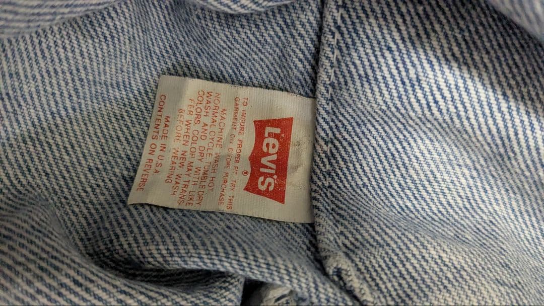k*k様 USA製90¹s Levi's 70507-0214 DENIMJAC