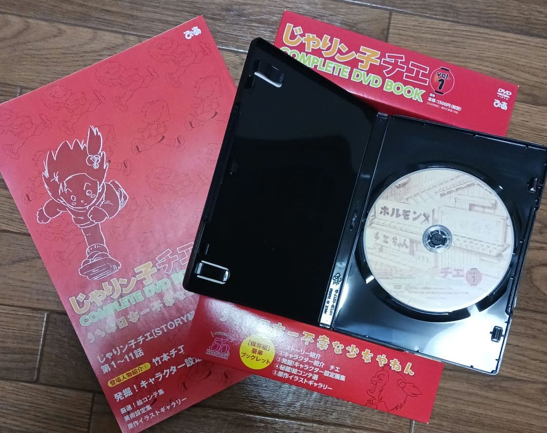 じゃりン子チエ DVD BOOK 全６巻