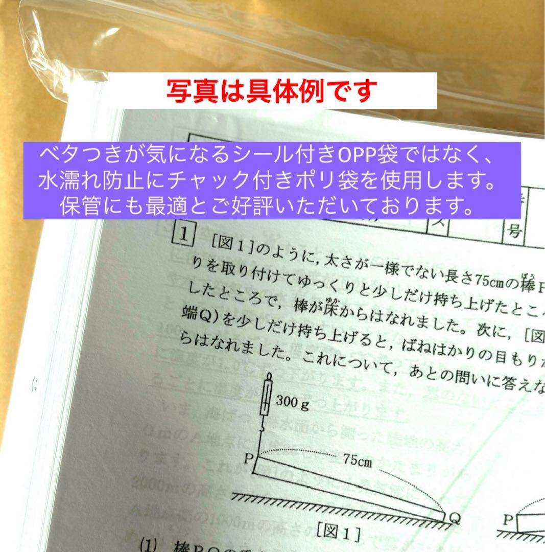 ご依頼専用品
