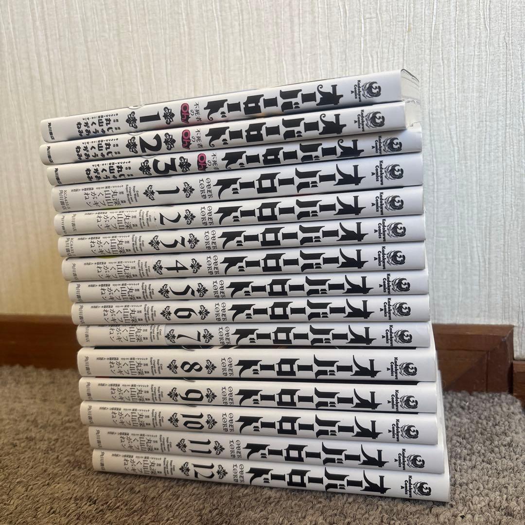 オーバーロード 全巻 1-15巻 コミック1-12巻 + 3冊