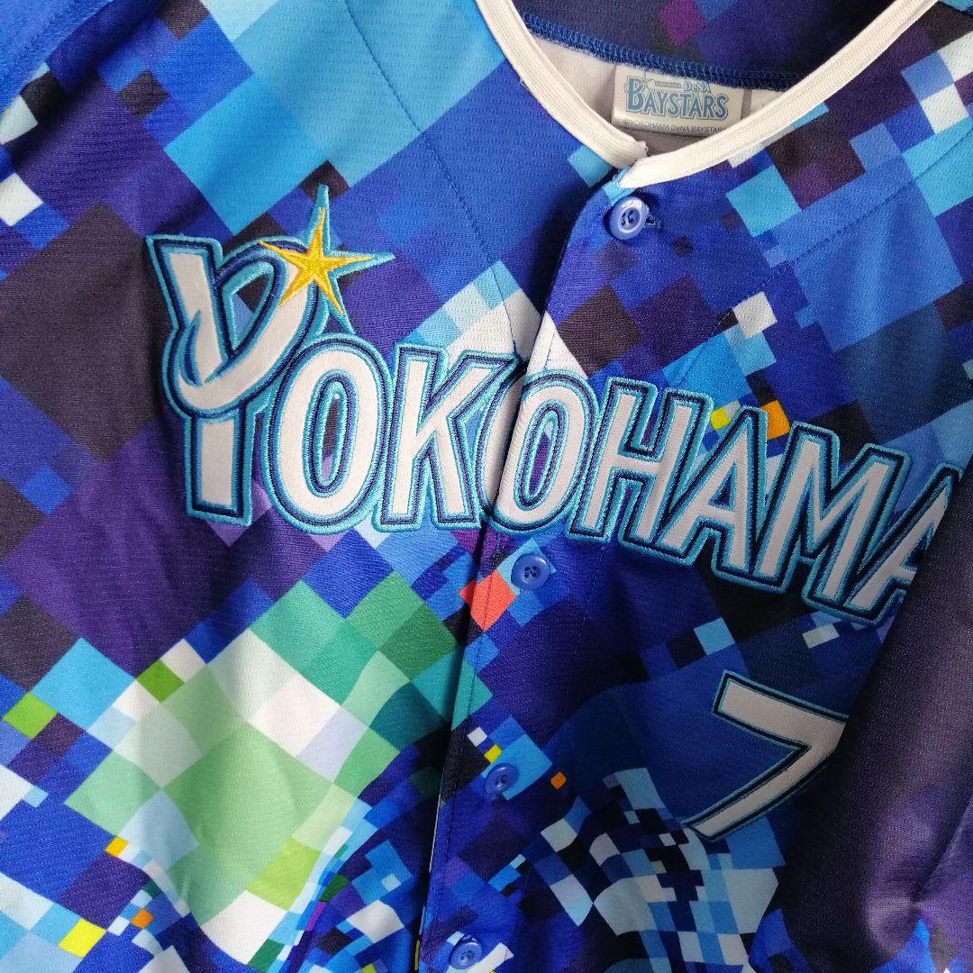 横浜DeNAベイスターズ ユニフォーム　両面刺繍　野球　石川雄洋 ウェア 模様