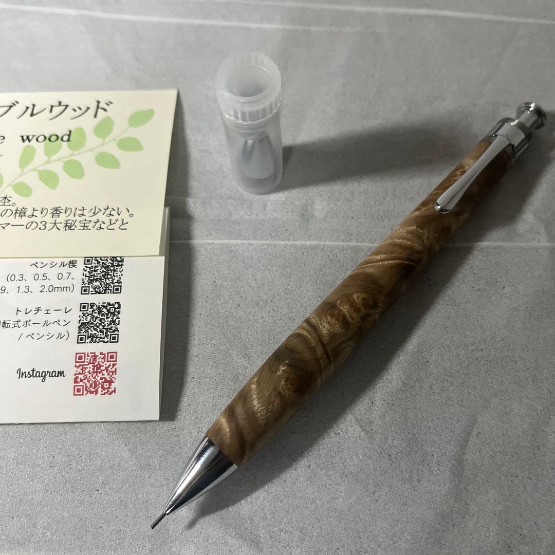 【工房楔】ペンシル0.5 マーブルウッド　クスノキこぶ杢