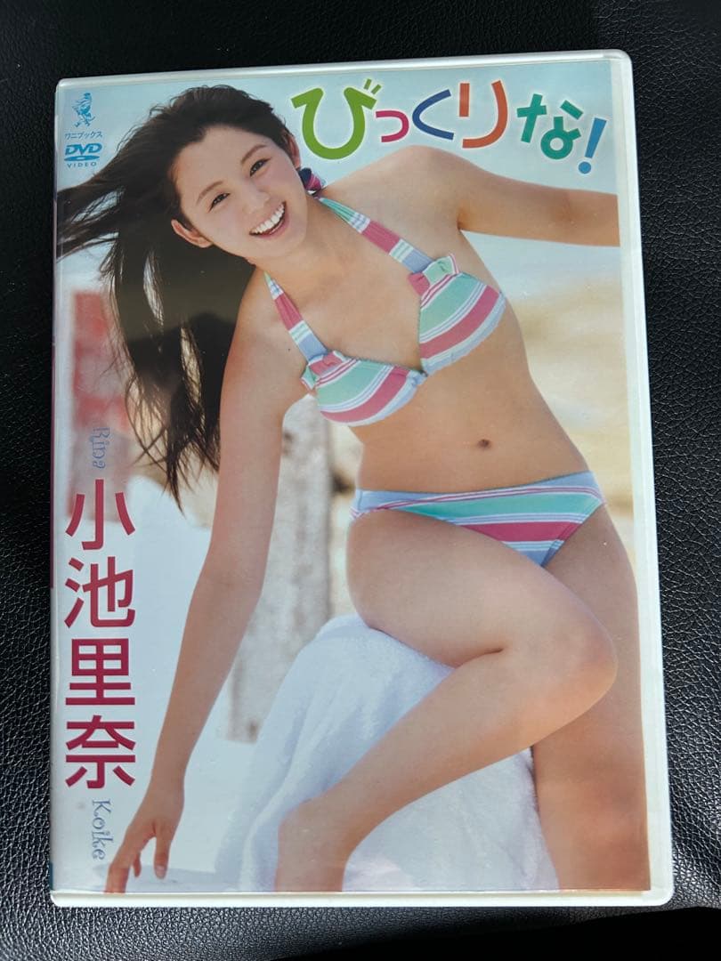 未開封。　小池里奈　3点セット