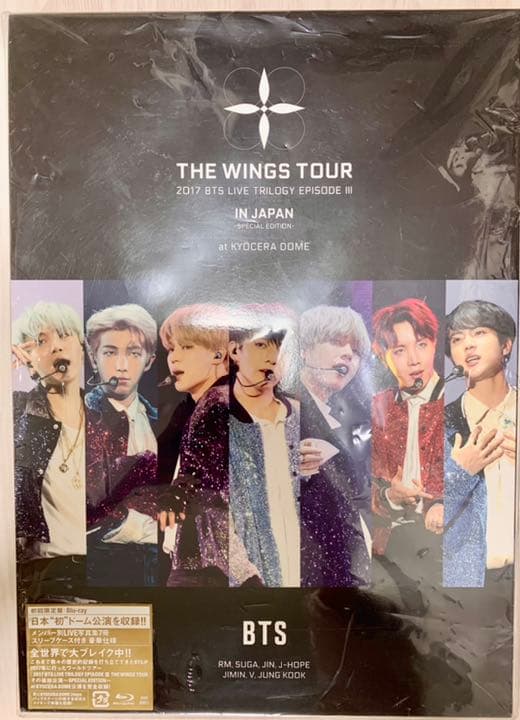 THE WINGS TOUR at KYOCERA DOME 初回盤