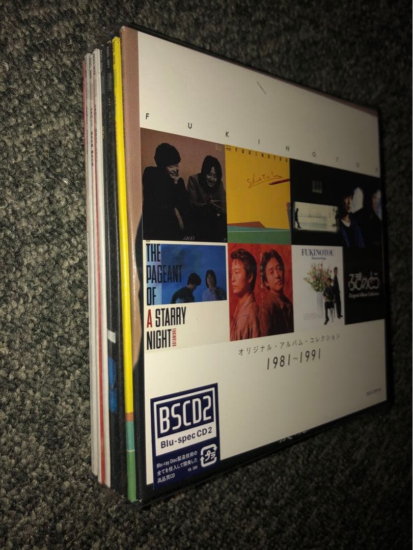 【新品】ふきのとう　オリジナル・アルバム・コレクション 1981～1991