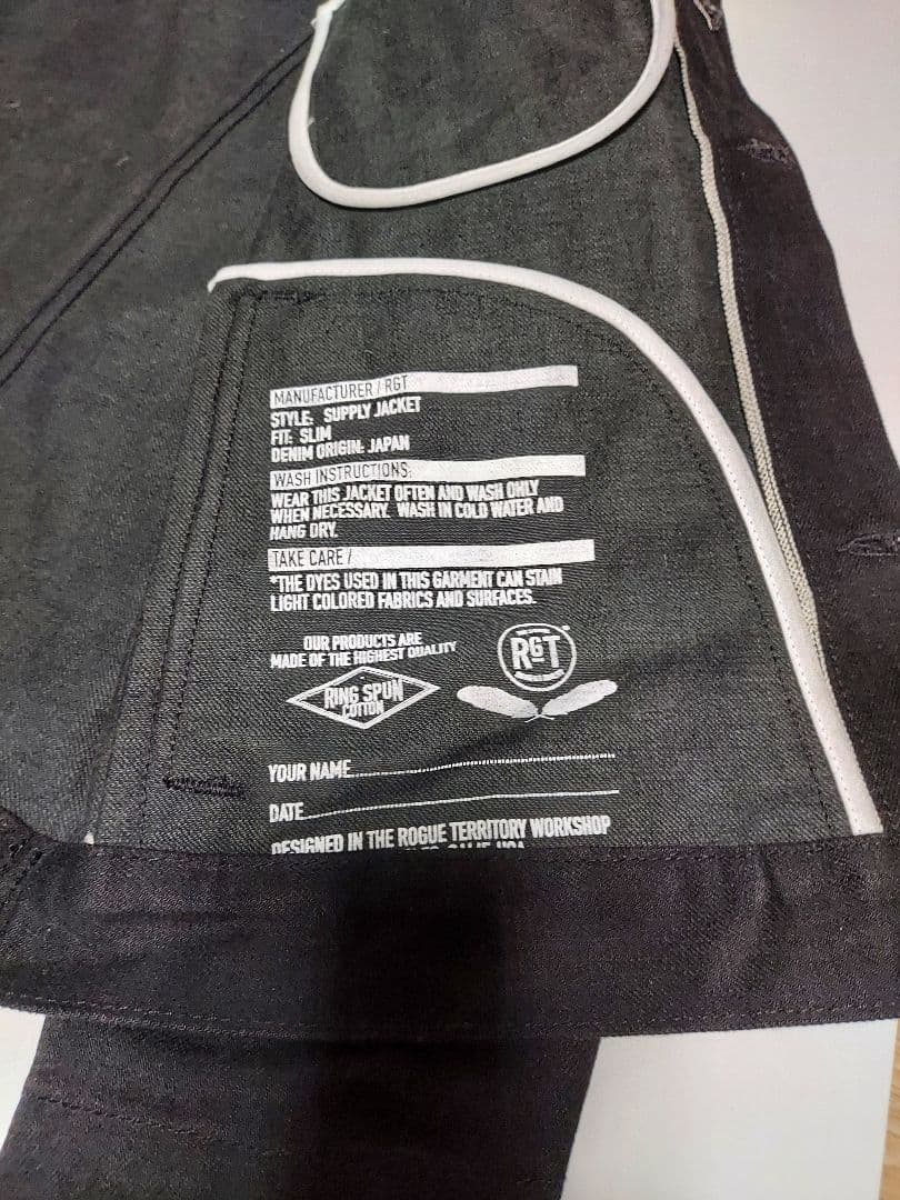 RGT (Rogue Territory) サプライジャケット※アメリカ製希少品