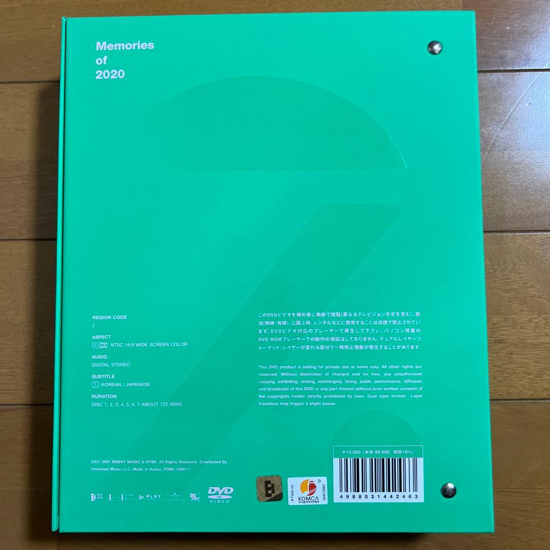【日本語字幕付き】BTS Memories 2020 DVDトレカ付き グク