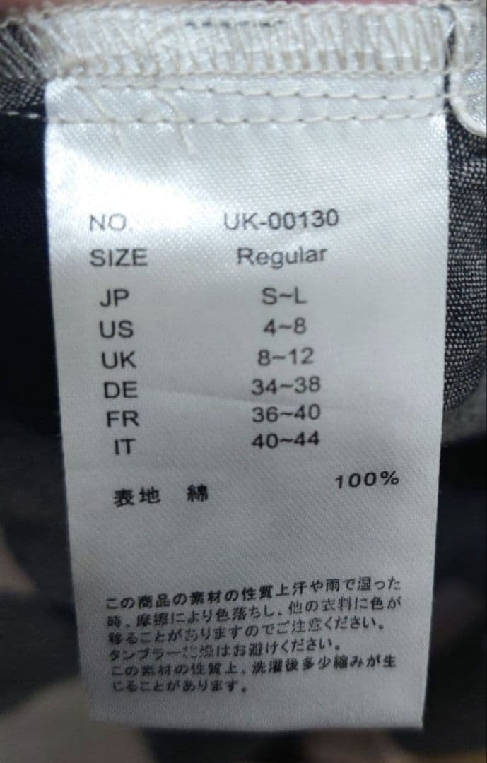 【antiqua 完売 シャツワンピース】