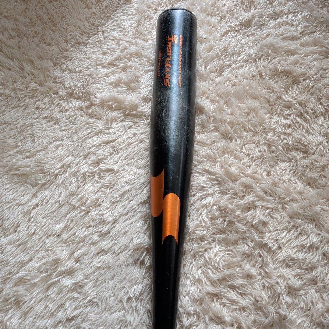 高校野球 新基準 SSK プロエッジ スカイフライト ST 硬式 83cm