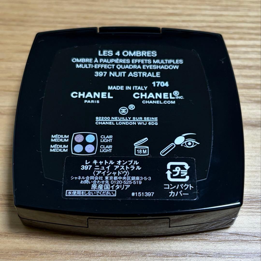 CHANEL アイシャドウ レキャトルオンブル397ニュイアストラル